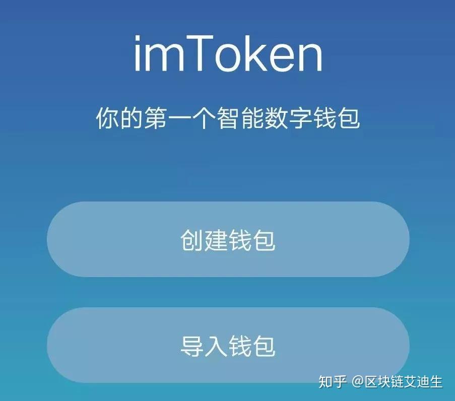 包含iphoneimtoken的词条