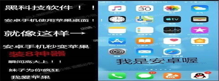 iphone下载安卓,iPhone下载安卓应用商店