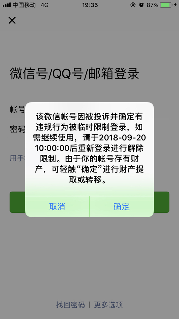 小狐狸钱包登录密码无效怎么回事啊,小狐狸钱包登录密码无效怎么回事啊视频