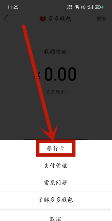 im钱包需要实名吗,im钱包会不会被警察查的到