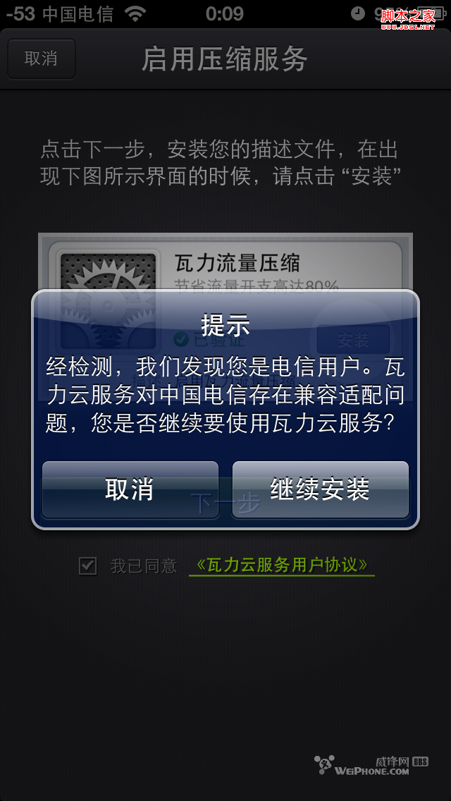 电报验证短信无法收到,电报验证短信无法收到怎么办