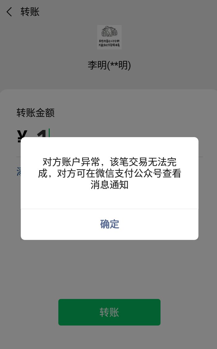 苹果手机下载不了tp钱包,tp钱包官网首页app下载