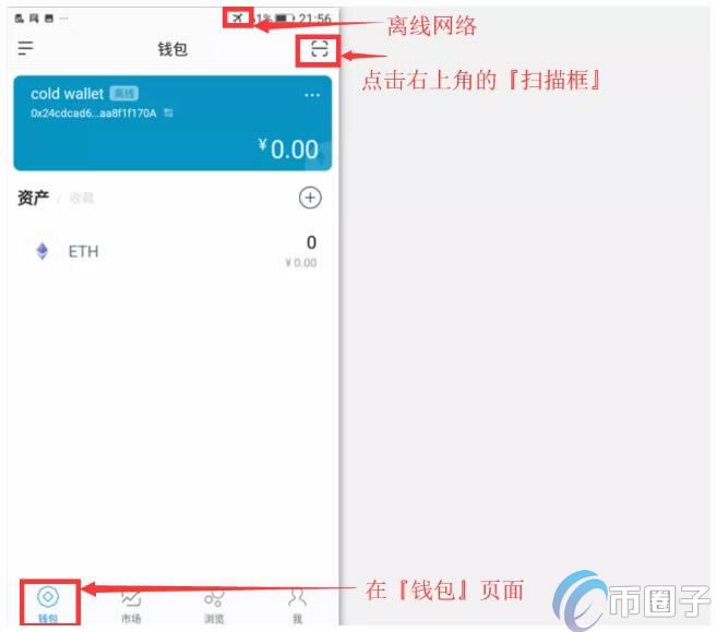imtoken钱包怎么切换网络,imtoken钱包里面的币怎么换成人民币