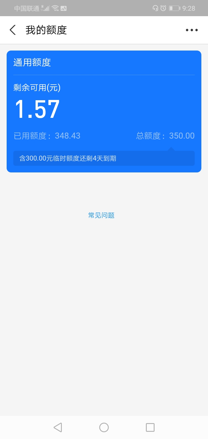imtoken钱包没有足够的带宽,imtoken钱包怎么没有usdt