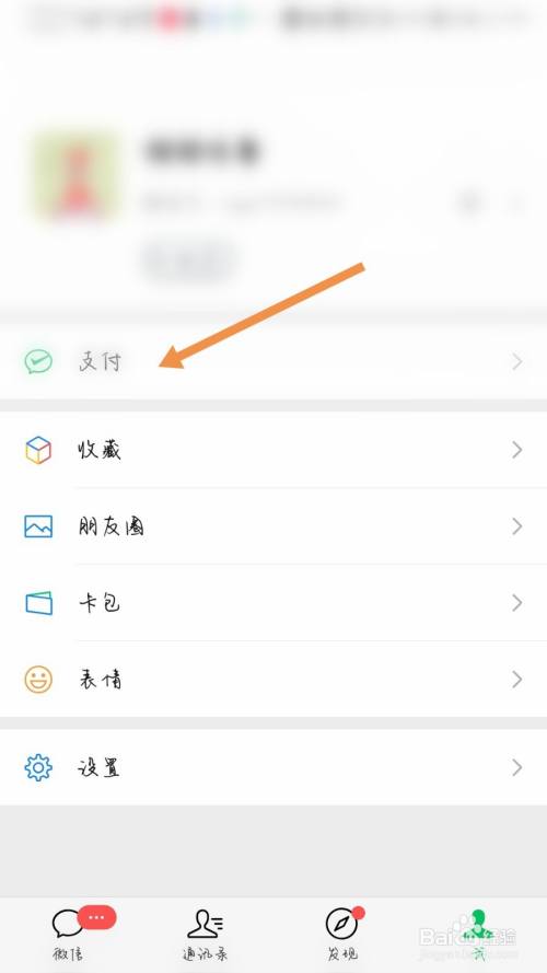 私钥钱包可以锁定吗怎么设置,私钥钱包可以锁定吗怎么设置的