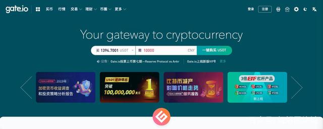 gate.ioapp下载手机版,gateio官方app下载手机版