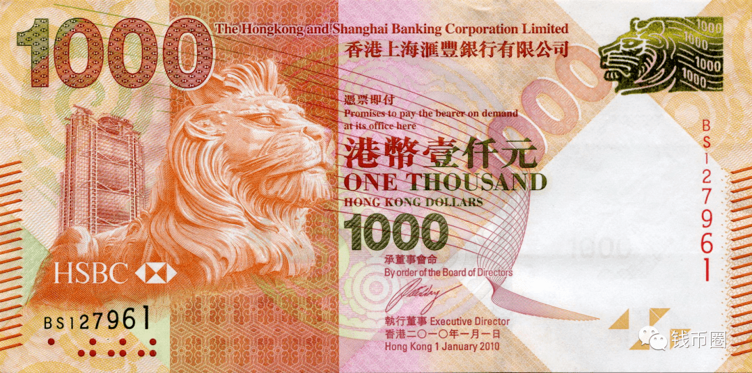 港币,港币汇率