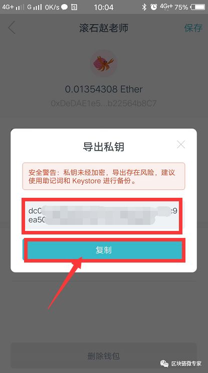 imtoken怎么用波场,imtoken怎么调bsc