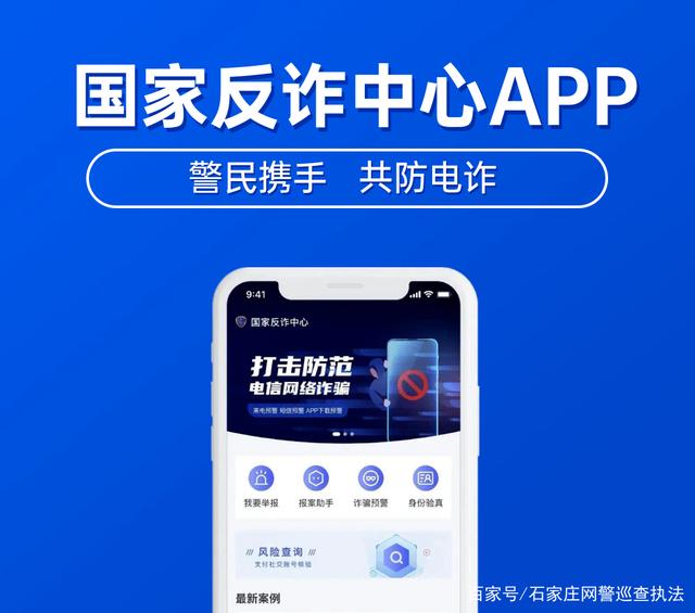 反诈中心在线咨询电话,反诈中心在线咨询电话打不通怎么办