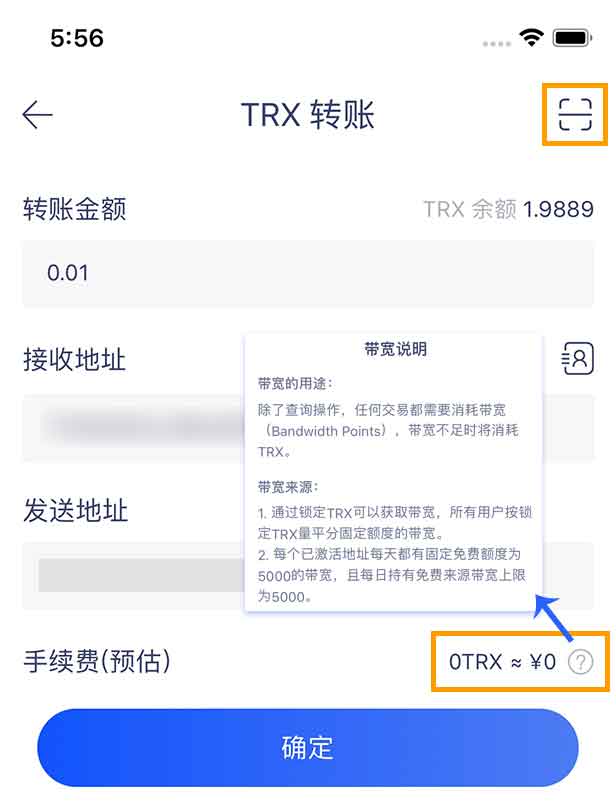 imtoken怎么跨链交易,imtoken怎么转到交易所
