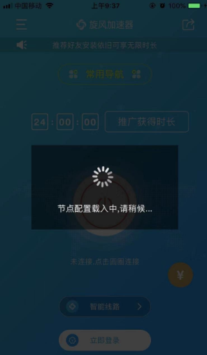 旋风加速度器xfvzcc,旋风加速度器xfvzcc网站