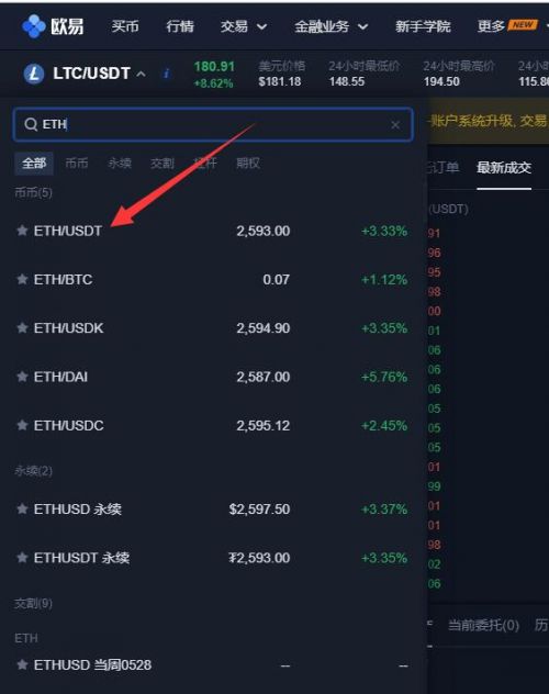imtoken没收到转币,imtoken转账成功但没收到币