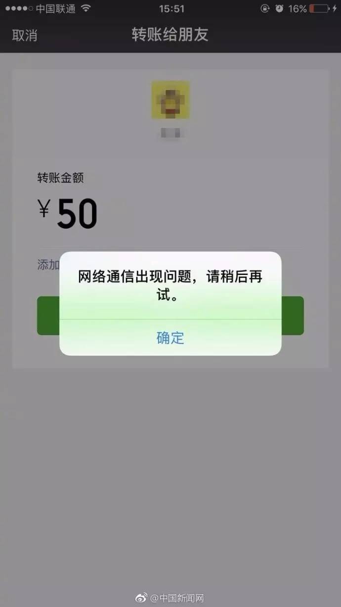 imtoken没收到转币,imtoken转账成功但没收到币
