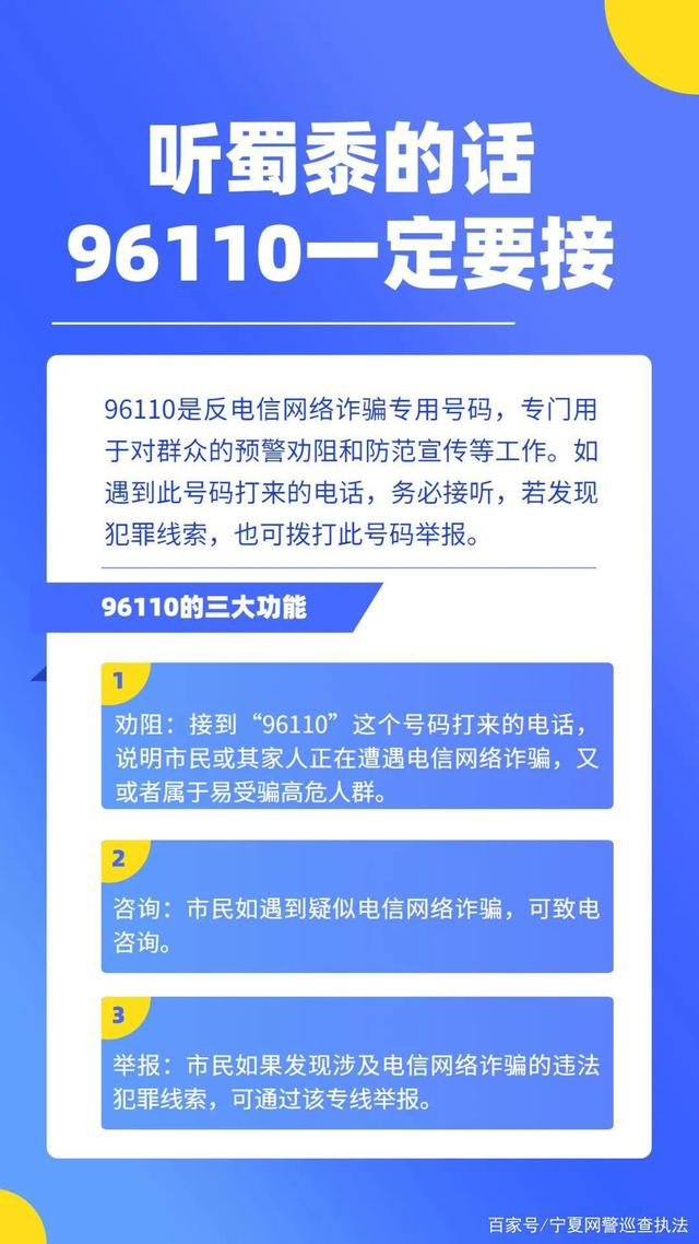 telegram有网警吗,telegram@nen be