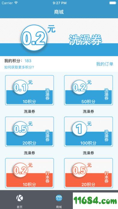 关于下载ok钱包版本2.1.1的信息