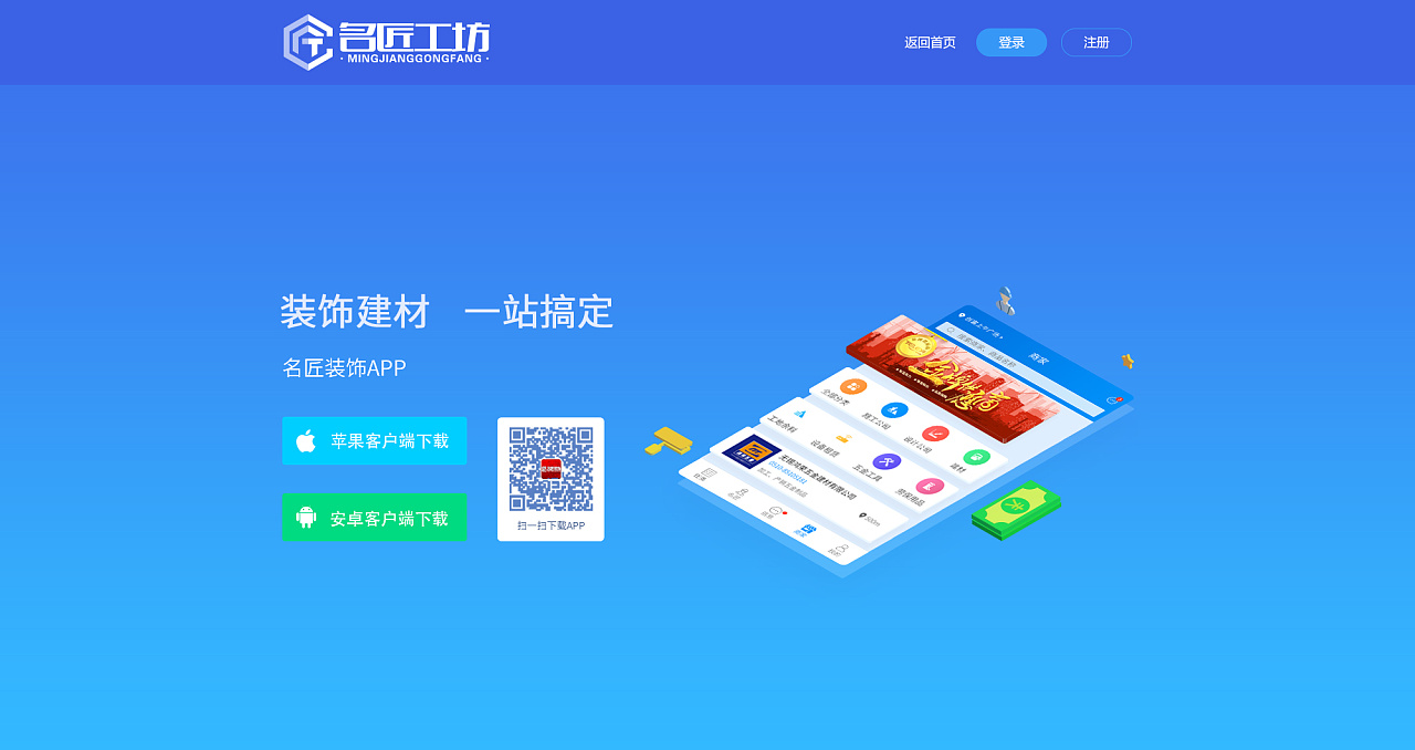 飞鸟加速器,飞鸟加速器登录不了怎么回事