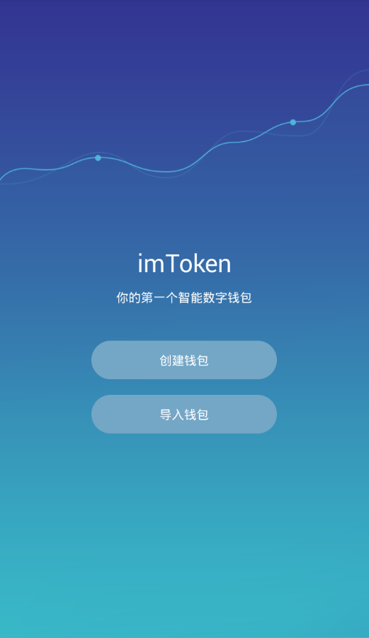 TokenPocket安卓客户端,tokenpocket钱包下载不了