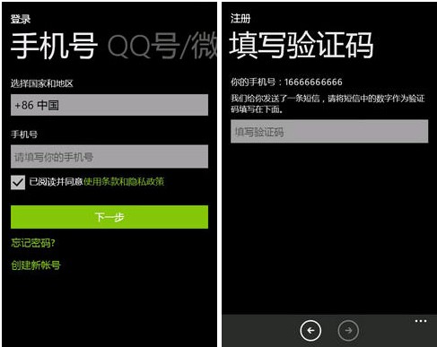 whatsapp下手机号怎么注册,whatsapp手机注册不了有什么办法吗