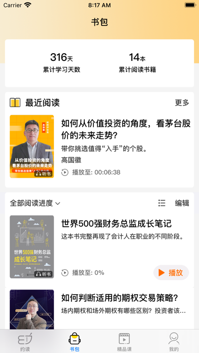 手机梯子软件推荐免费版,手机梯子软件推荐免费版苹果