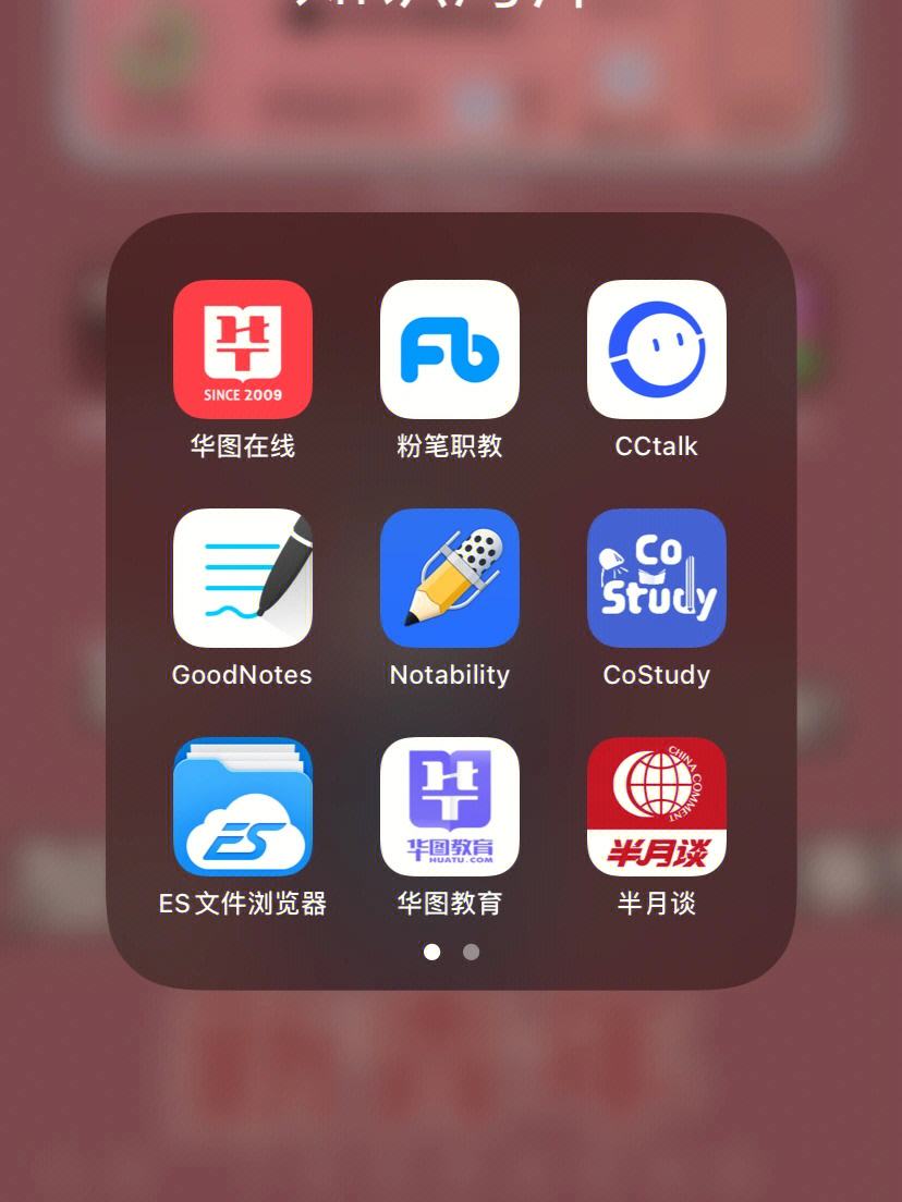 手机梯子软件哪个好用点的,手机梯子软件哪个好用点的免费