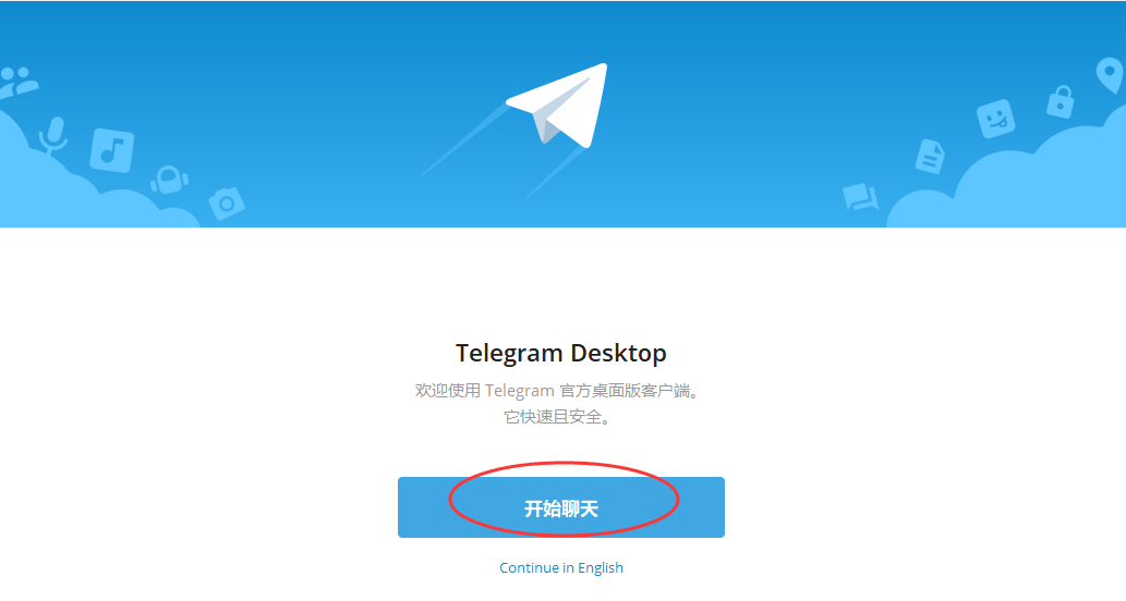 telegram怎么登陆不上去,telegram登录不上去怎么办