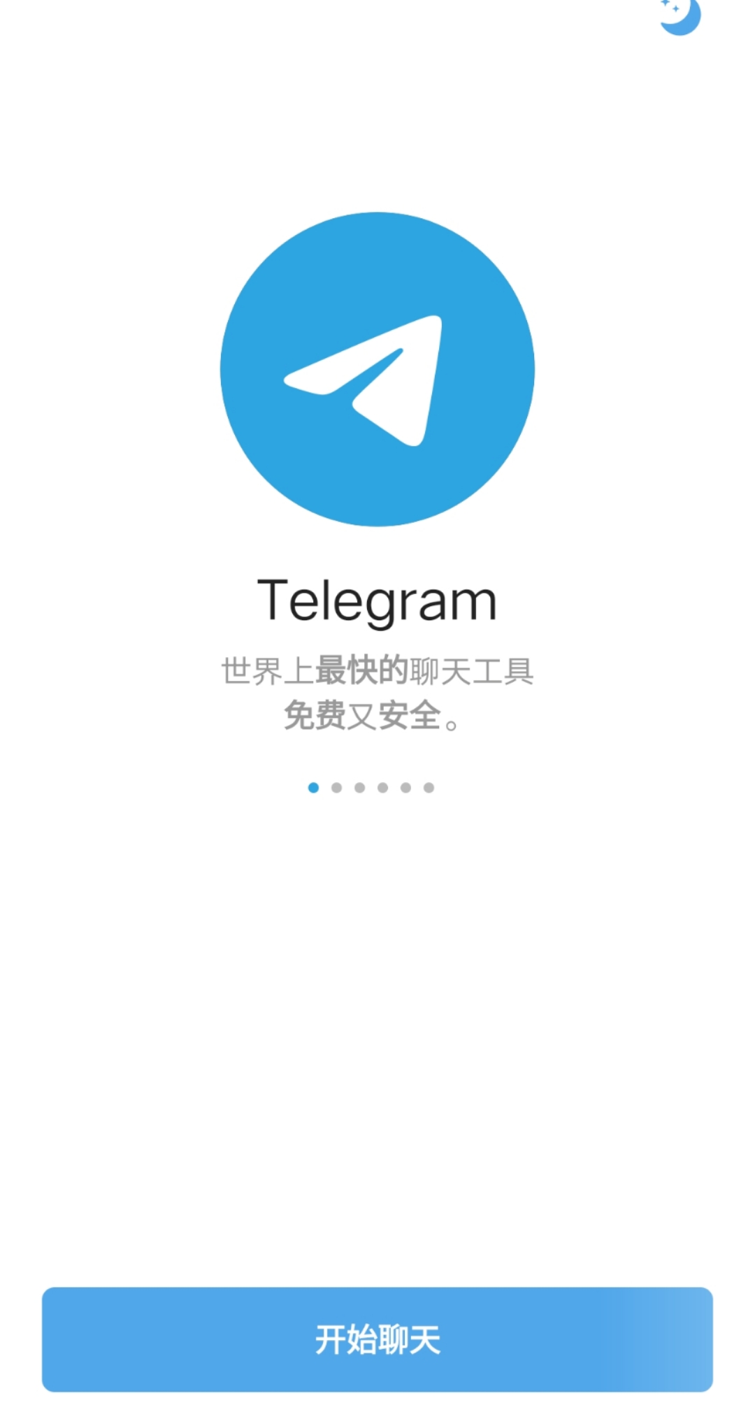 telegram怎么登陆不上去,telegram登录不上去怎么办