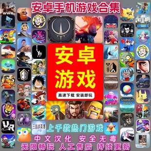 老款游戏大全,老款游戏大全电脑