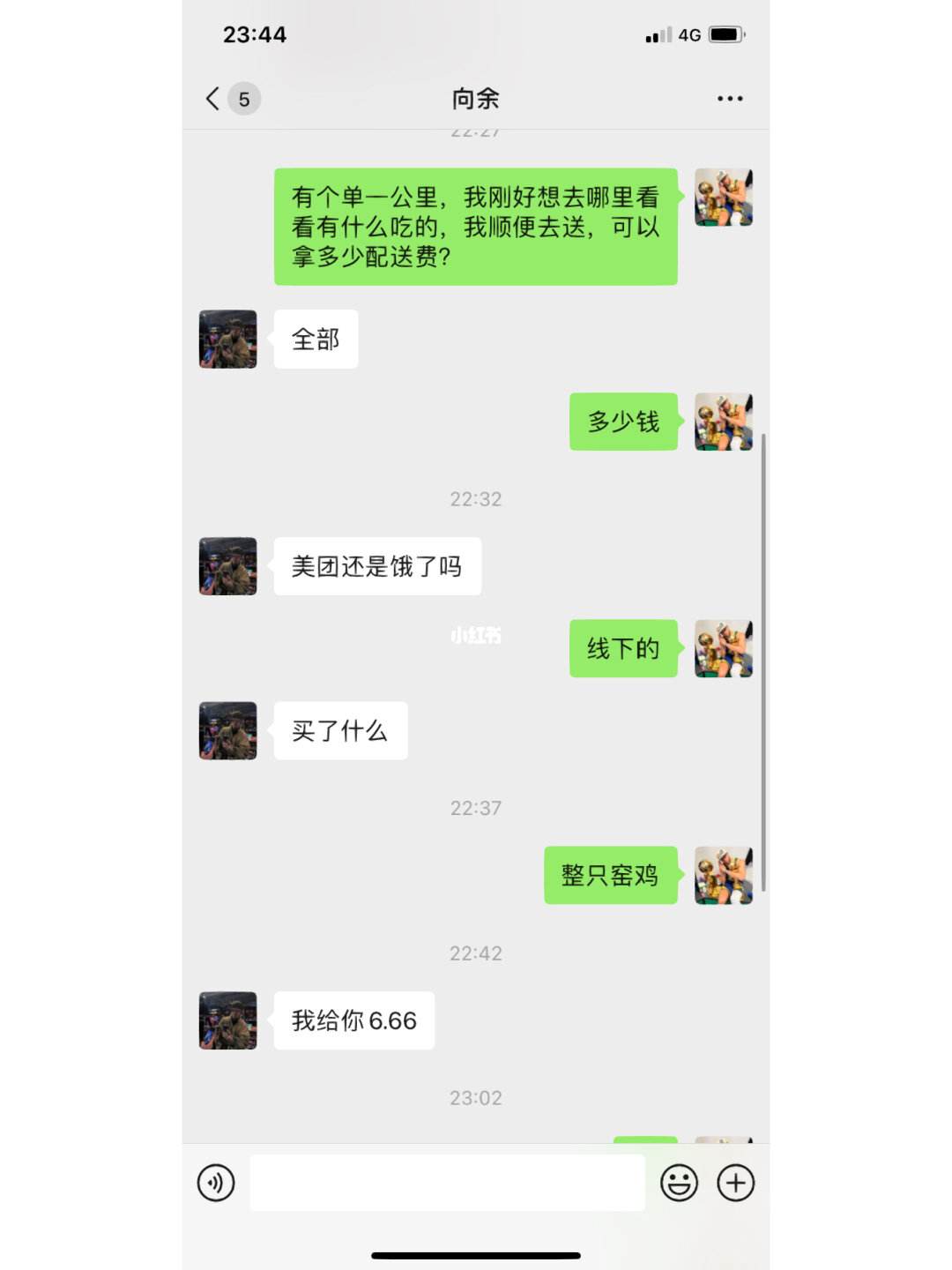 国服电报猴子,电报猴子无消音