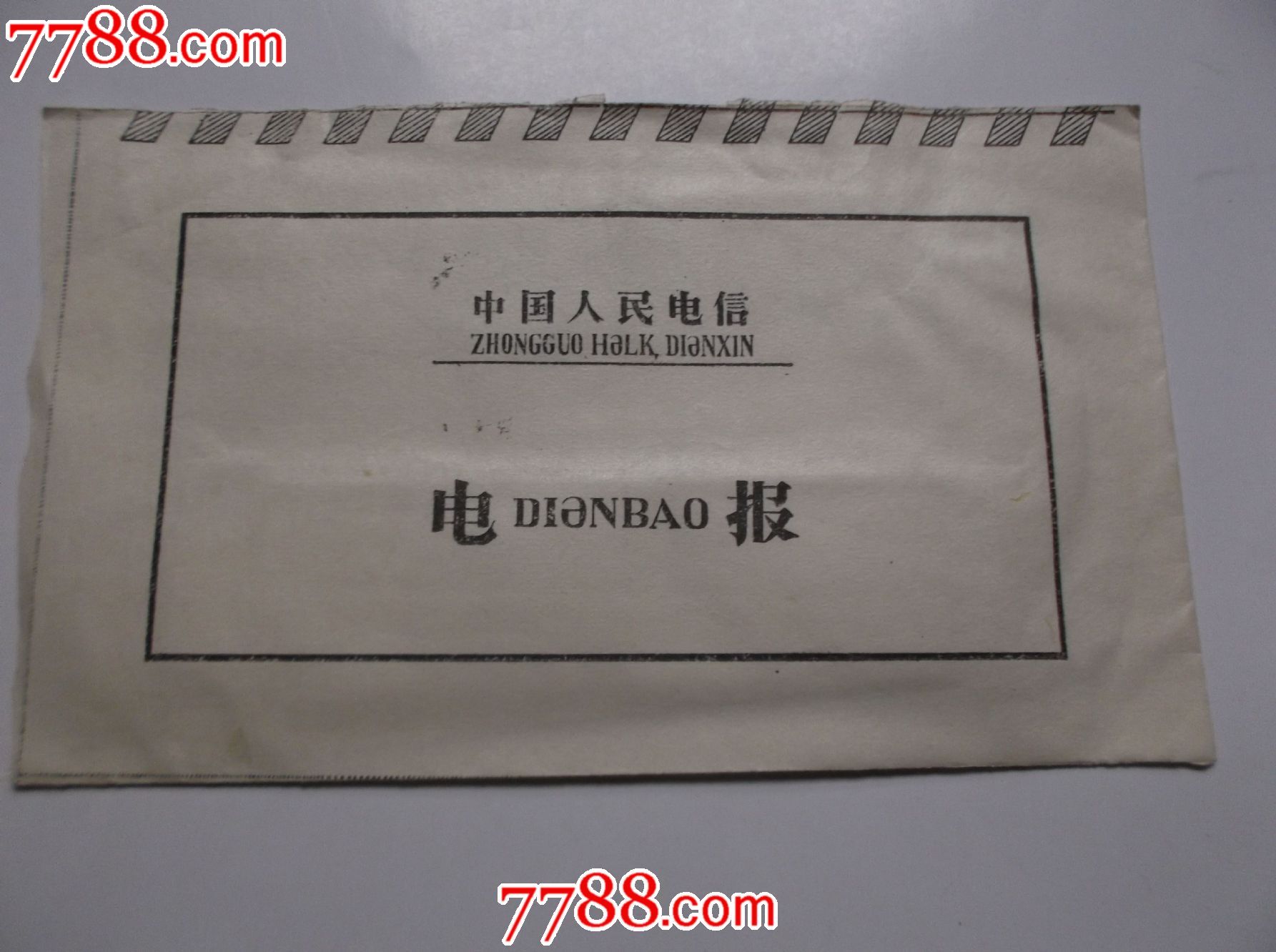 电报是几几年发明的,电报什么时候发明的?