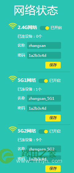tp-link路由器登录入口,tplink路由器登录入口手机版