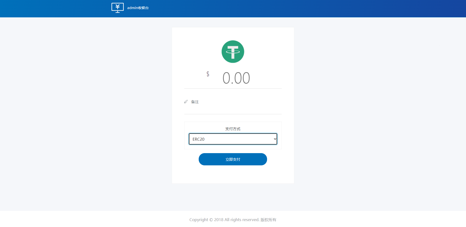 usdt钱包app官网,usdt钱包中文版官方下载