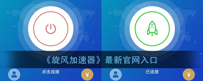 手机梯子加速器怎么用不了了,手机梯子加速器怎么用不了了呀