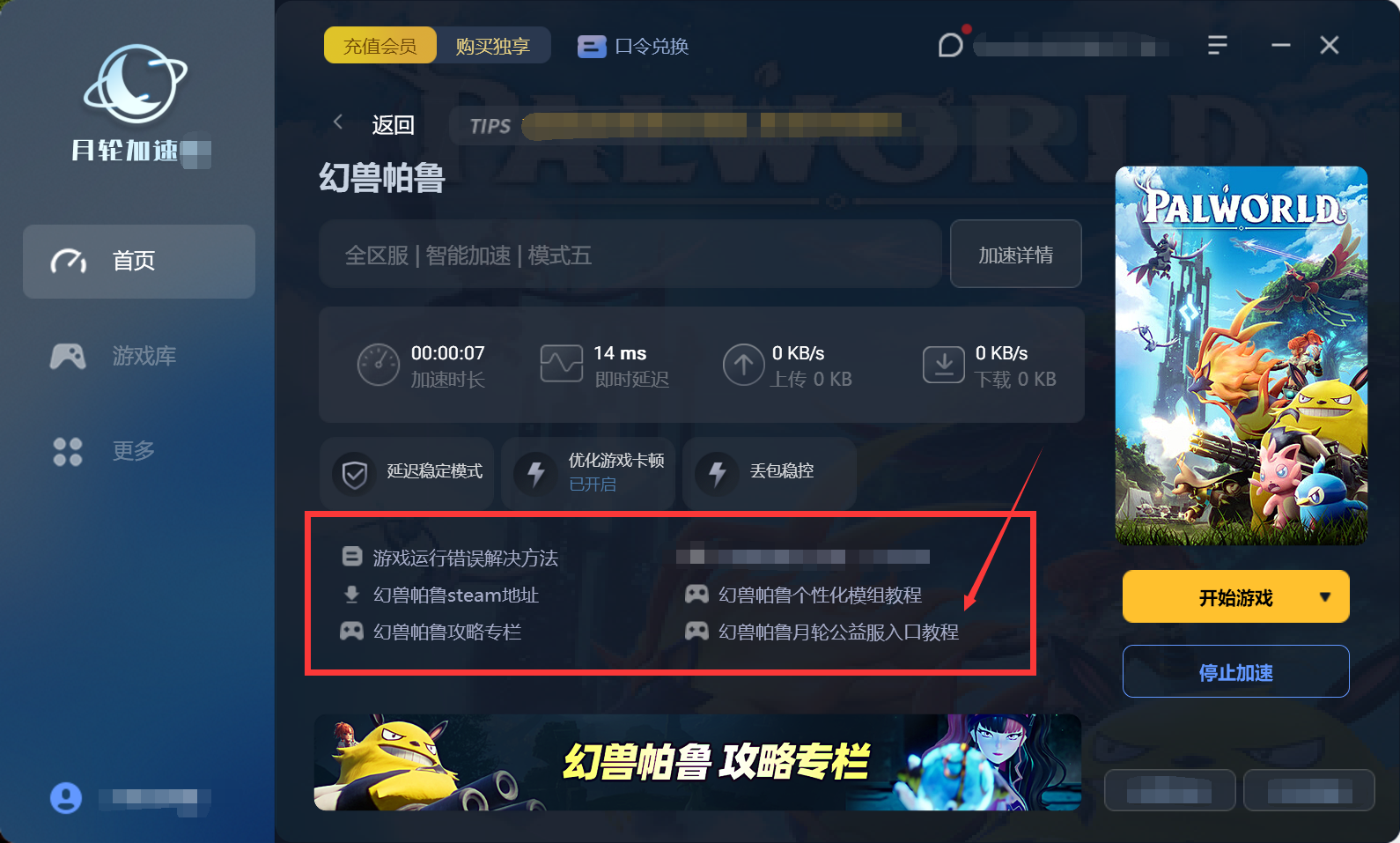 免费加速器试用一小时,免费加速器试用一小时黑洞