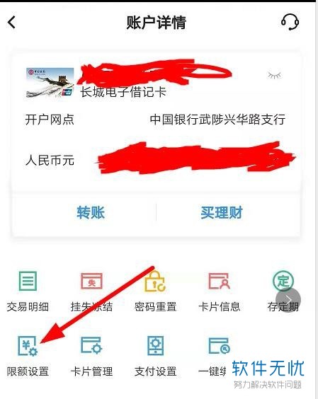tp钱包密钥权限不匹配,tp钱包私钥被盗了怎么办