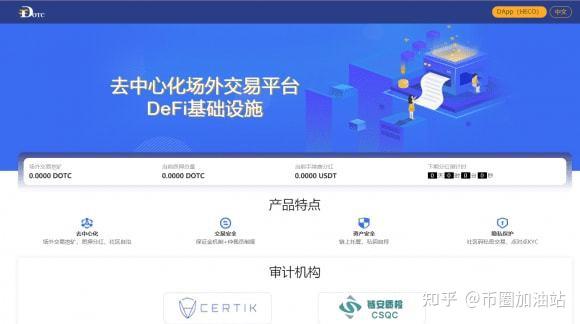 冷钱包交易所swap,冷钱包到交易所需要手续费吗