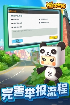 老版本迷你世界下载,老版本迷你世界下载安装