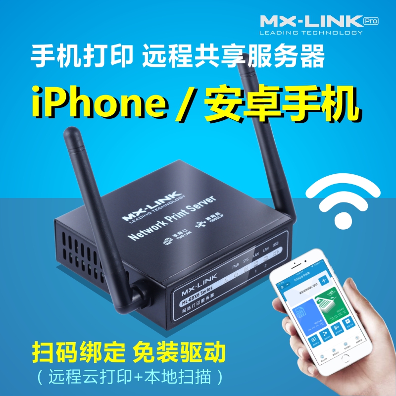 手机怎样链接服务器,手机连接服务器用什么软件