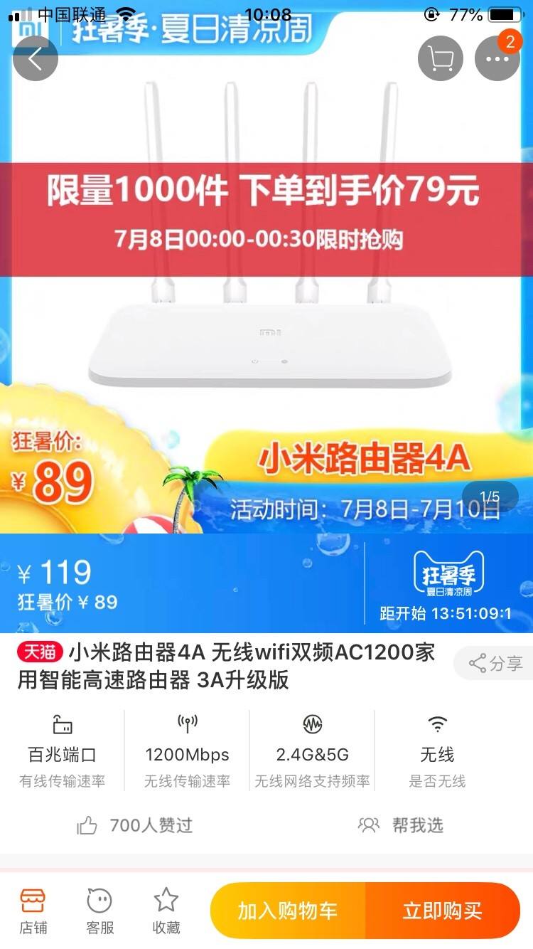 好一点的加速器,好一点的加速器推荐