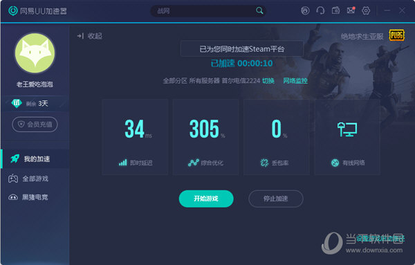 外网加速软件知乎推荐,外网加速软件知乎推荐哪个