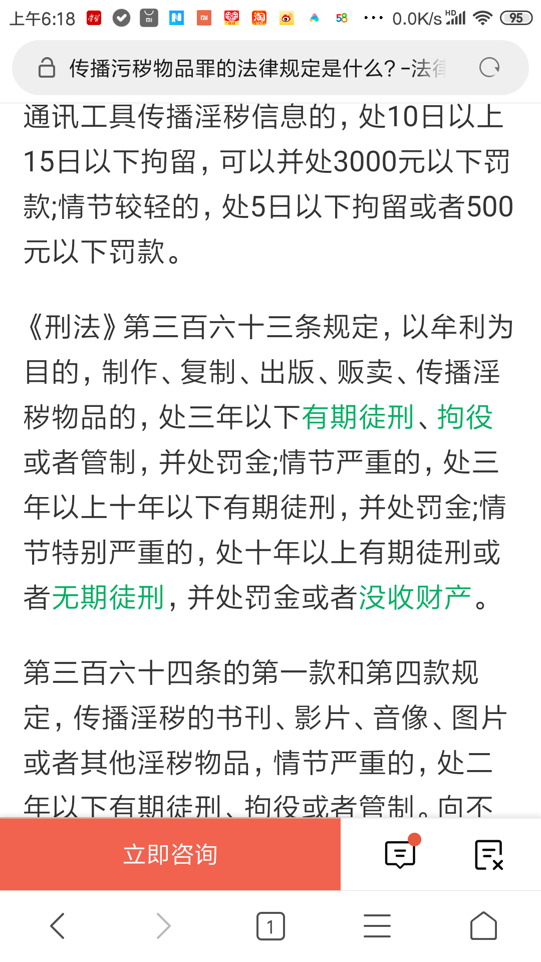 虚拟币洗钱是怎么定罪的,洗钱黑吃黑100万怎么定罪