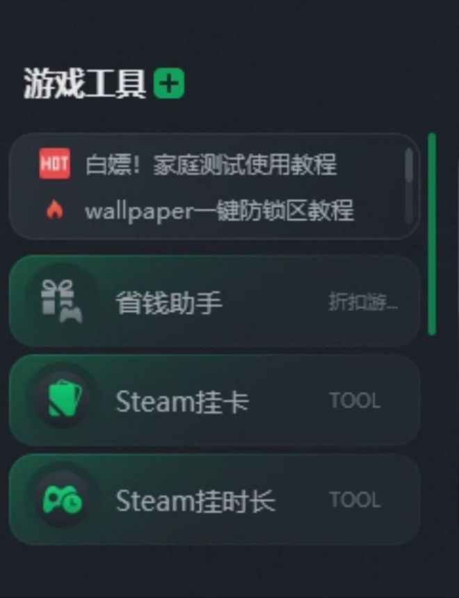 游戏免费的加速器,游戏免费的加速器哪个好用