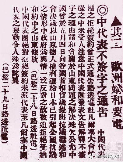 电报约是真的吗,网上说的电报聊是什么