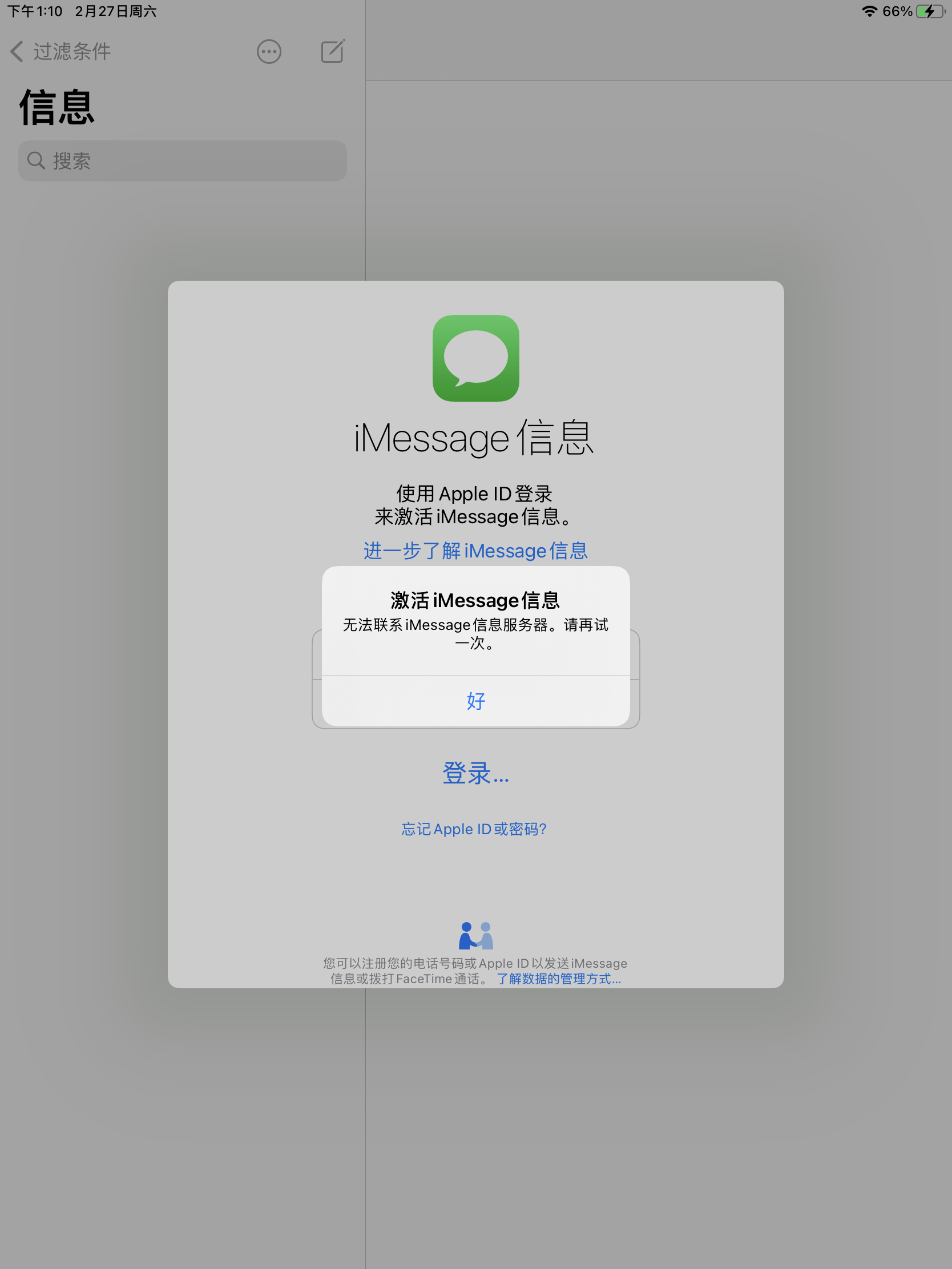 imtoken苹果下载不了,imtoken钱包苹果版用不了