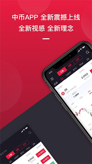 虚拟币交易app,虚拟币交易app怎么下载