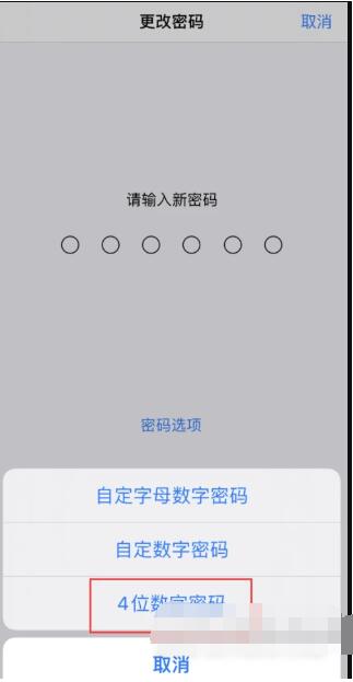 关于tokenpocket钱包密码修改的信息