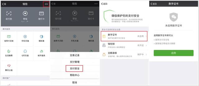 下载ok钱包对微信绑卡有风险吗安全吗,下载ok钱包对微信绑卡有风险吗安全吗是真的吗
