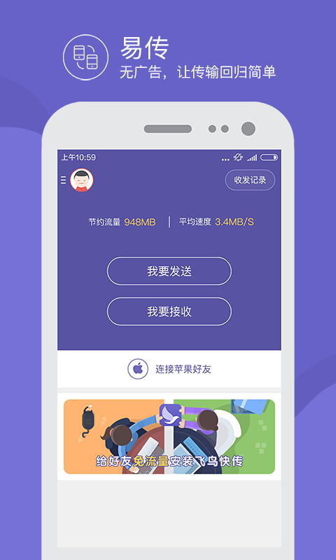 飞鸟加速器官网网址大全,飞鸟加速器官网网址大全下载