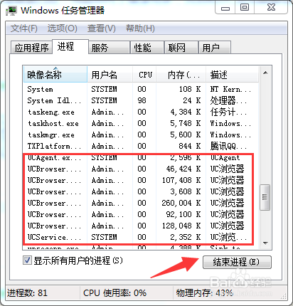uc浏览器无响应怎么回事,uc浏览器无响应怎么回事儿