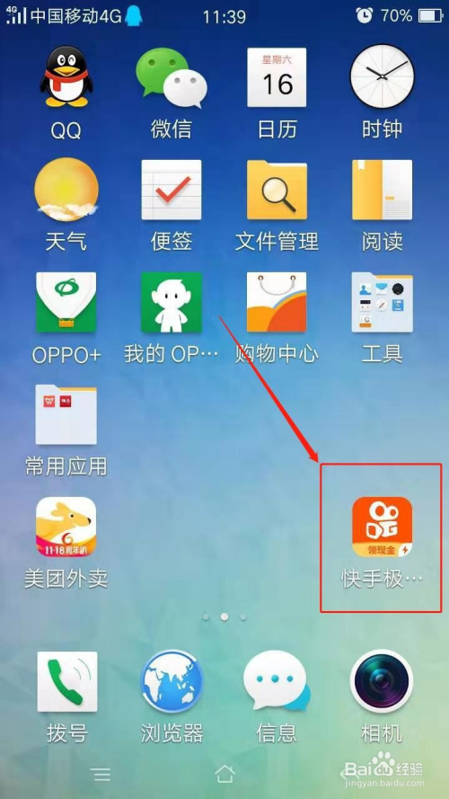 下载个快手极速板,下载快手极速板挣钱