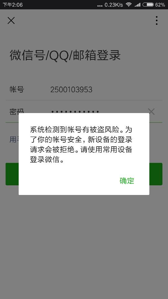 metamask手机版浏览器不兼容的简单介绍